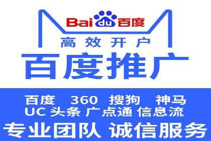 解析sem竞价推广托管的几个关键点